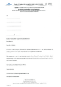 Code of Conduct